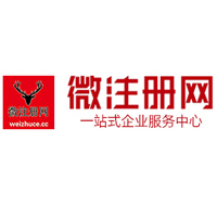 花都贵阳公司注册之公司注册流程知识总结